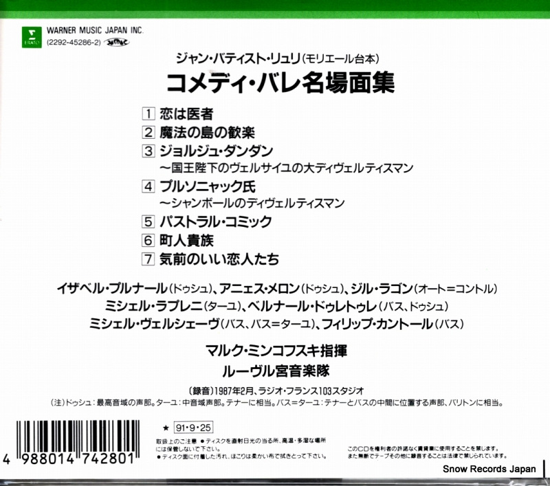 WPCC-4280 / 2292-45286-2