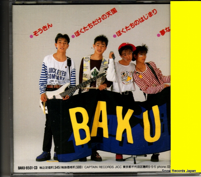 BAKU-8501-CD