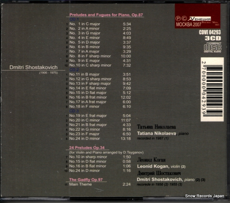 CDVE04293