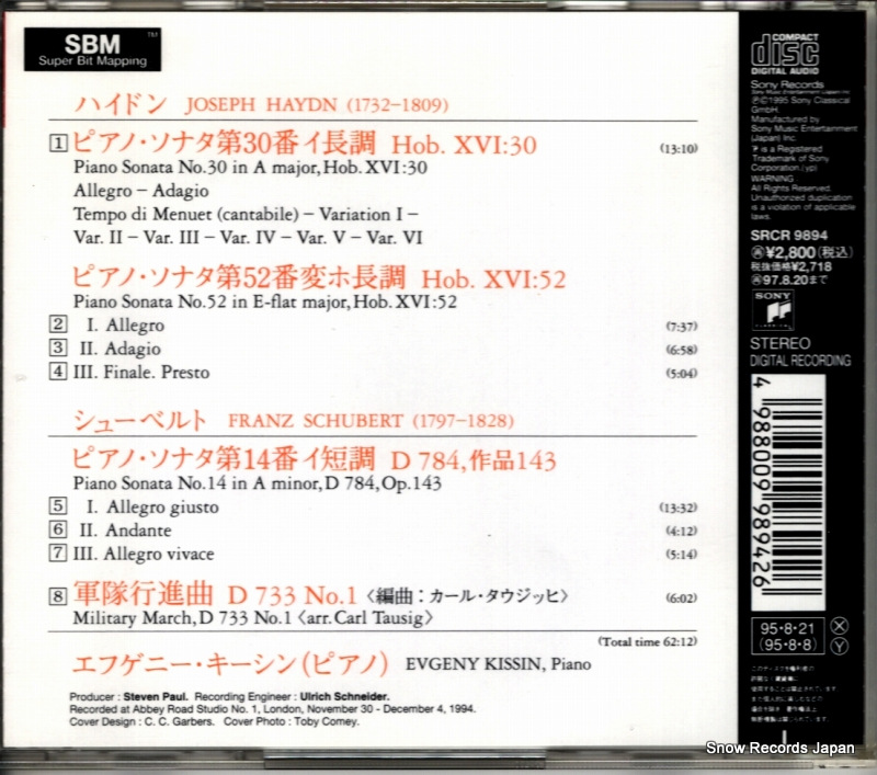SRCR9894