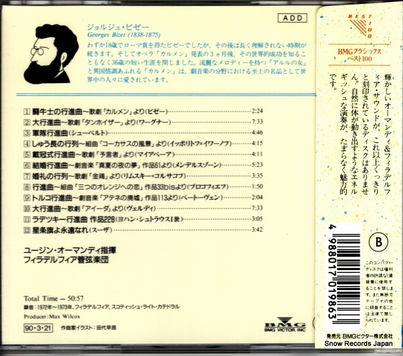 BVCC-5096