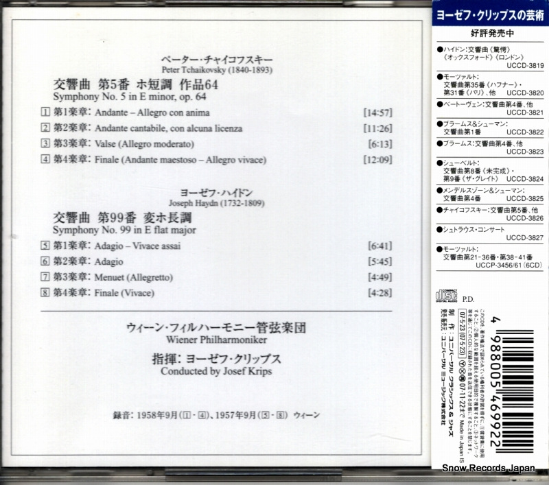 UCCD-3826