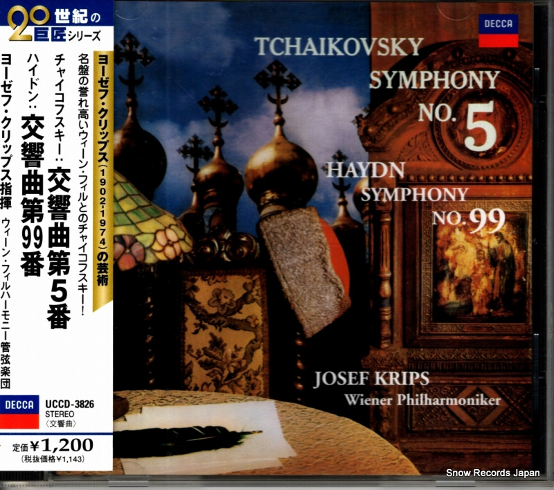 �衼���ա�����åץ� ���㥤���ե�������������裵�� UCCD-3826