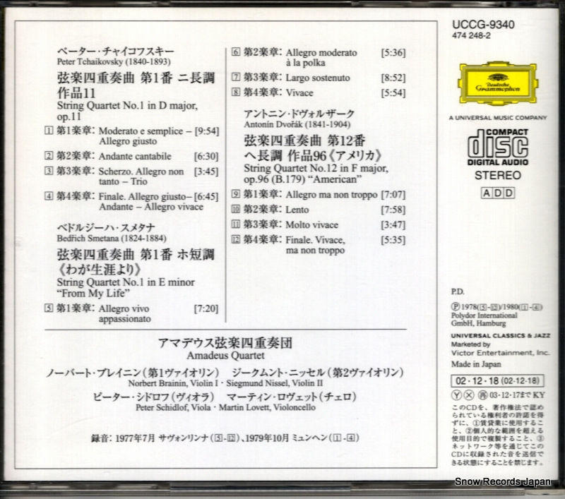 UCCG-9340