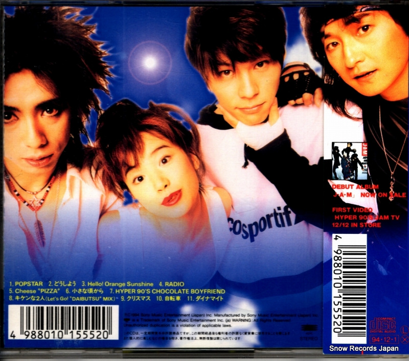 ESCB1555