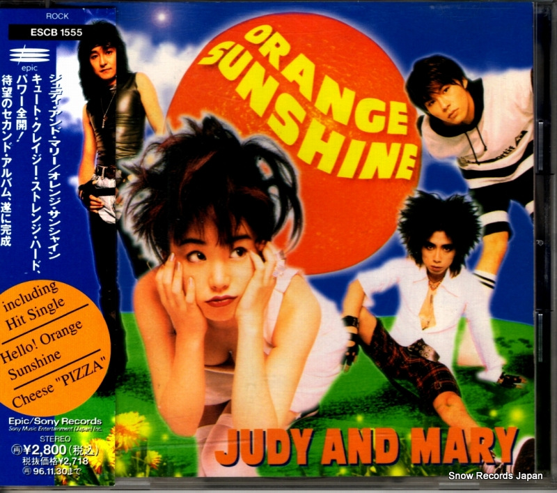 ����ǥ�������ɡ��ޥ꡼ orange sunshine ESCB1555