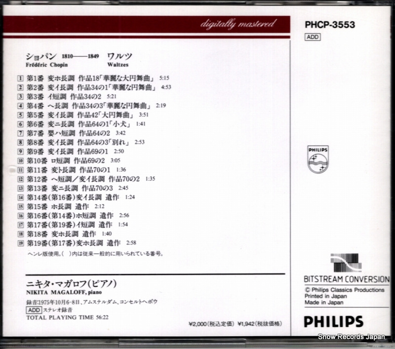 PHCP-3553