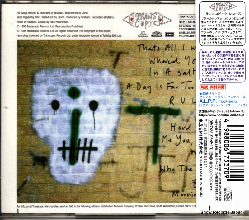 TOCP-50613
