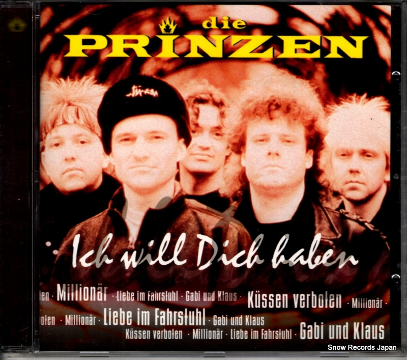 �ǥ������ץ��ĥ��� ich will dich haben 74321766802
