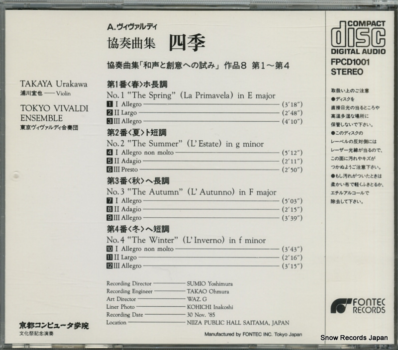 FPCD1001