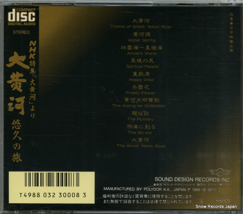 P30S20032