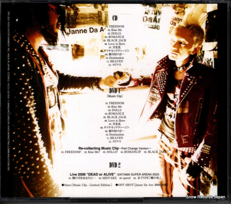 AVCD-32078