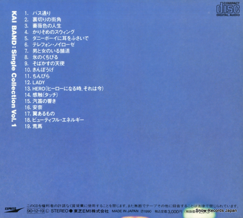 TOCT-5920