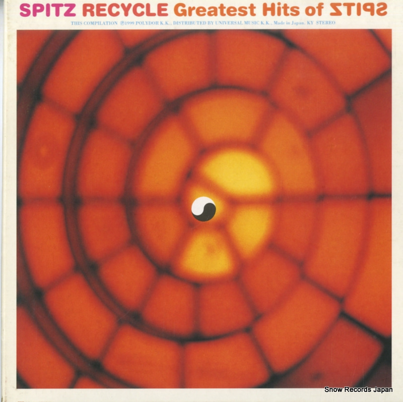 ���ԥå� recycle greatest hits POCH-1900