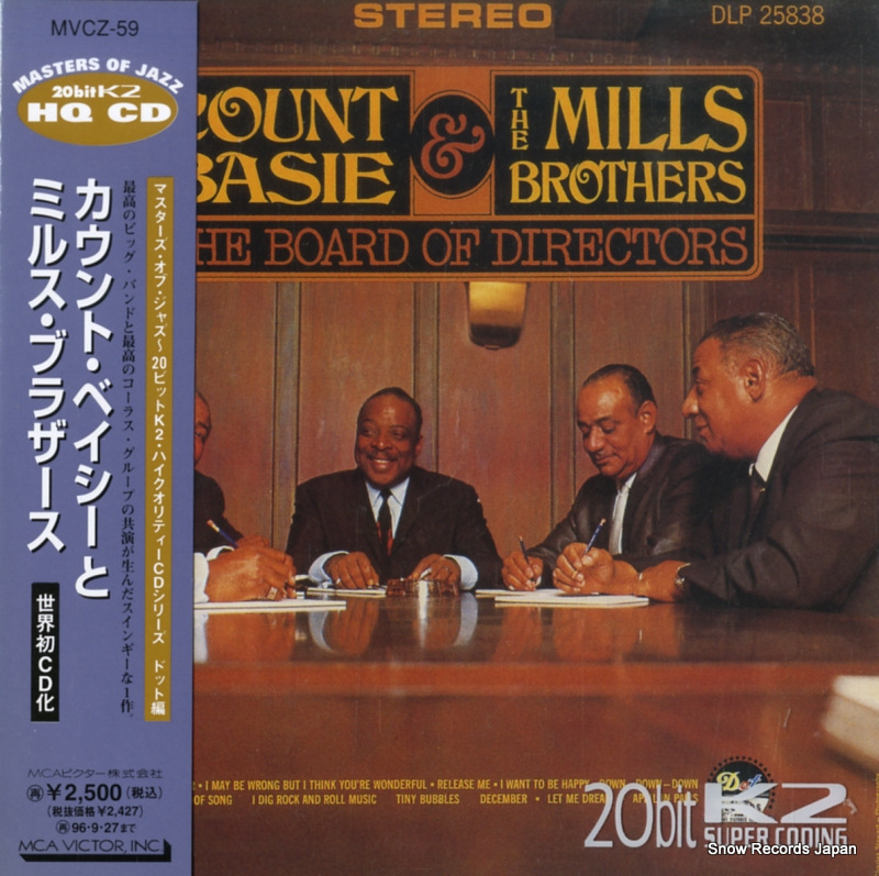 カウント・ベイシー・とミルス・ブラザース the board of directors MVCZ-59