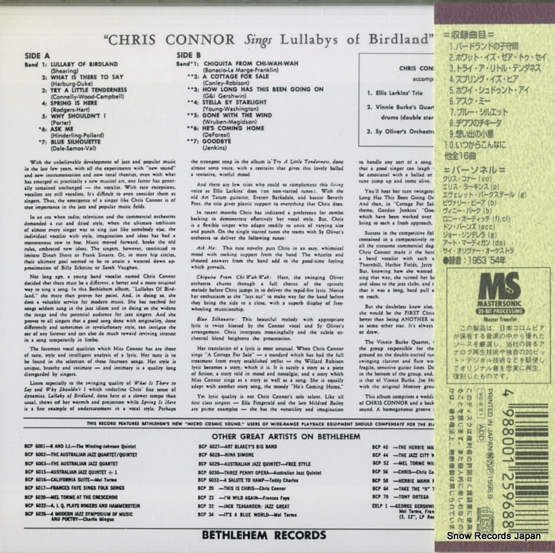 COCY-78661
