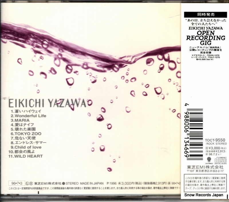 TOCT-9550