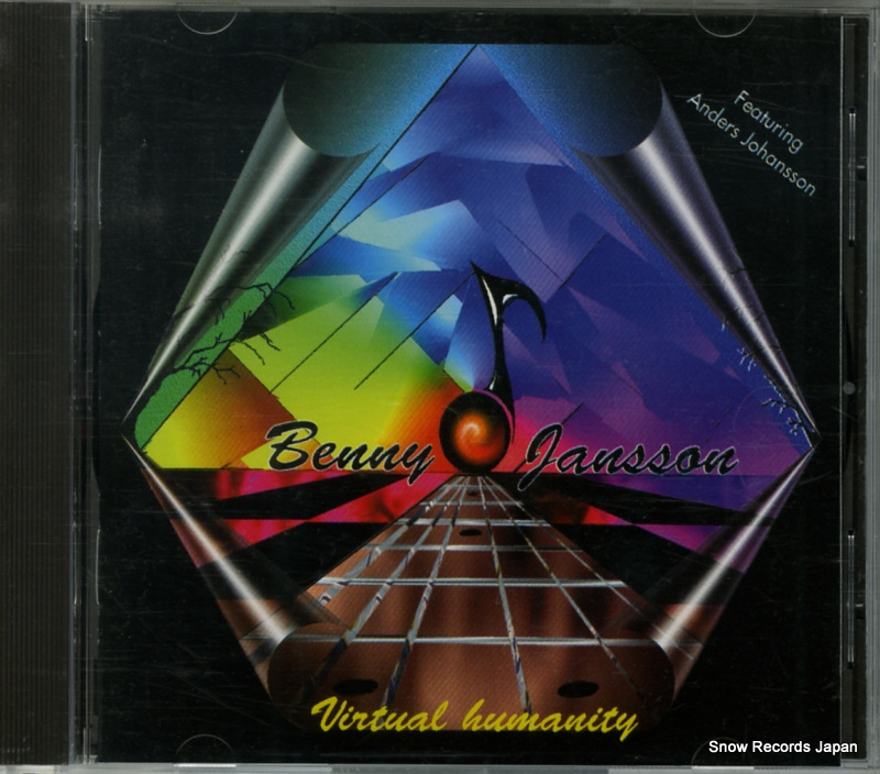 �٥ˡ�����󥽥� virtual humanity HECD-009