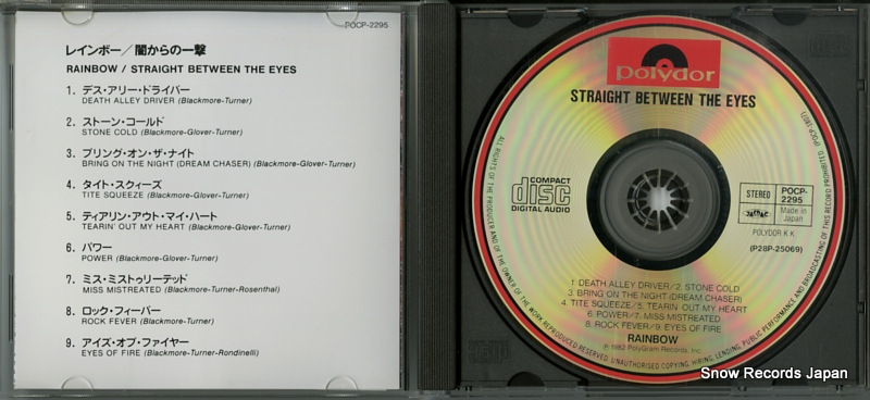 4988005133991