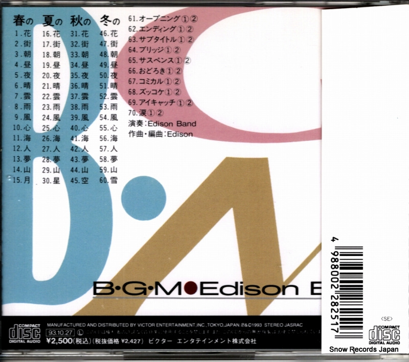 VICG-5314
