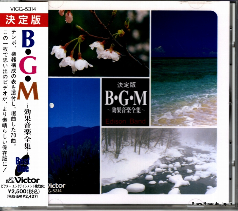 EDISON BAND ������b.g.m�����̲������� VICG-5314