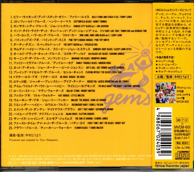 MVCM-601