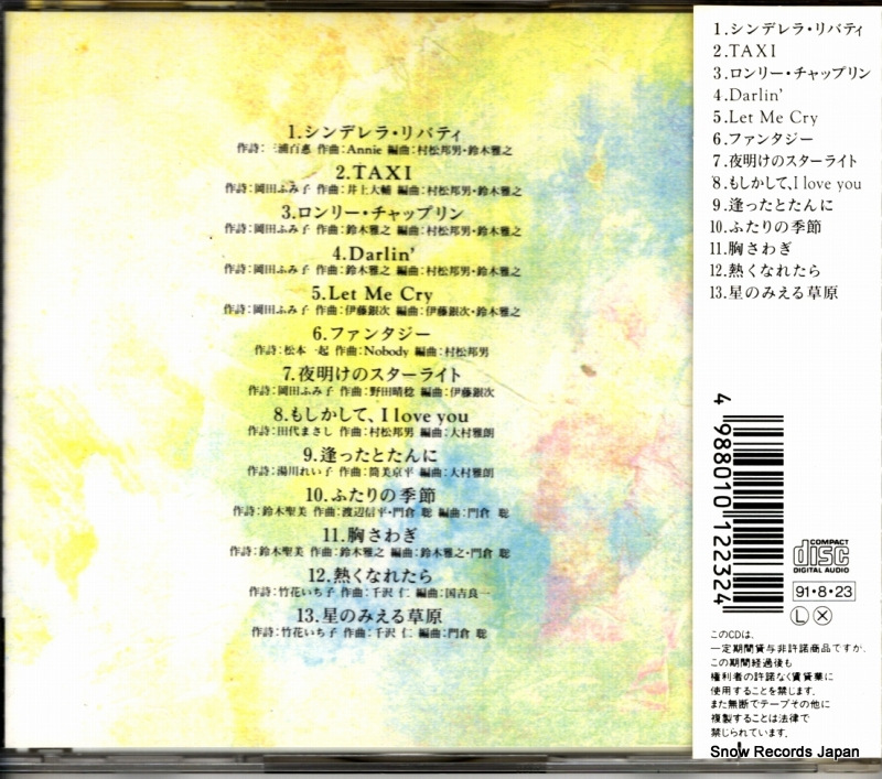 ESCB1223