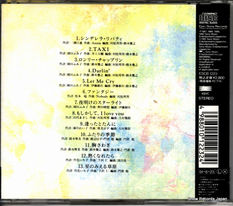 ESCB1223