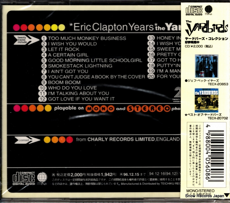 TECX-20852