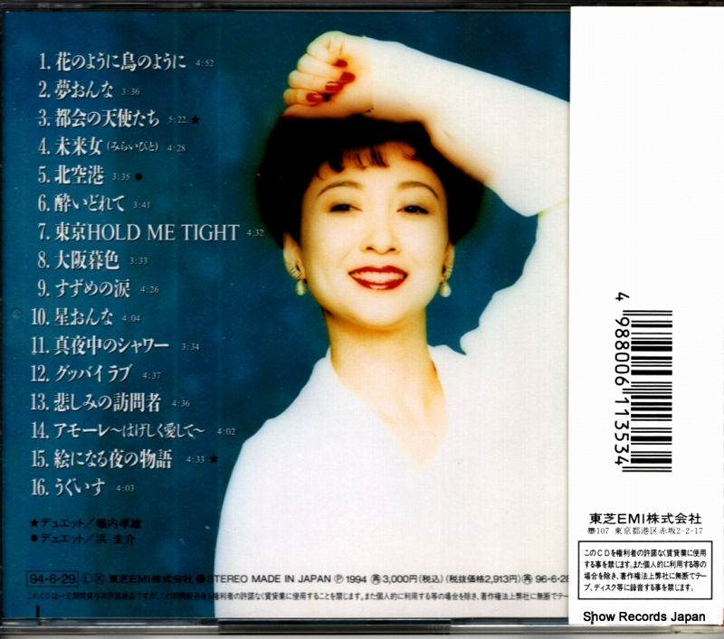 TOCT-8442