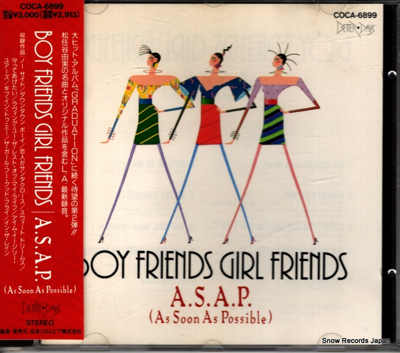 エー・エス・エー・ピー boy friends girl friends COCA-6899