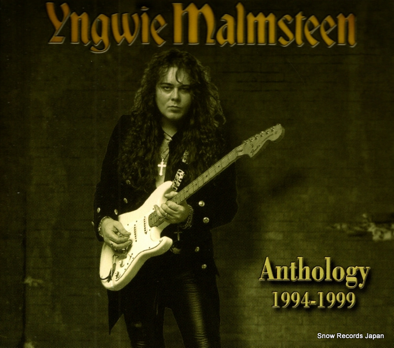 ���󥰥��������ޥ�ॹ�ƥ����� ���󥽥����� 1994-1999 PCCY-01446