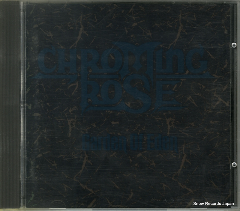 �����ߥ󥰡������� garden of eden CDP1C5647961252