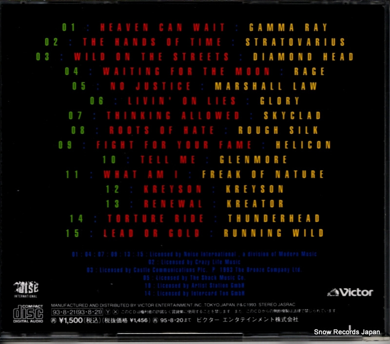 VICP-15027
