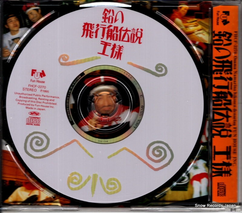 FHCF-2270