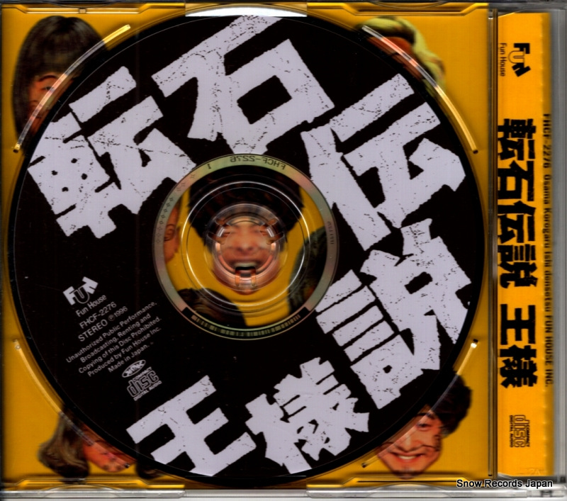 FHCF-2276
