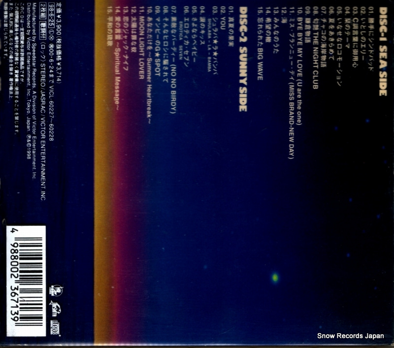 VICL-60227