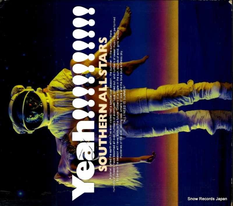 サザン・オール・スターズ 海のyeah!! VICL-60227