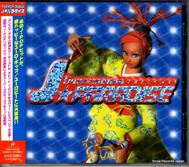 V/A ���󥹥ޥ˥����ץ쥼��� ��ѥ������ TOCP-64108