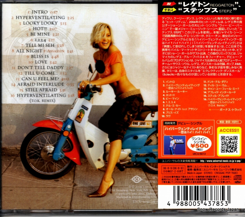UICU-9030