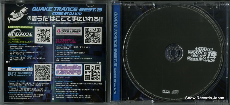 4560256810342