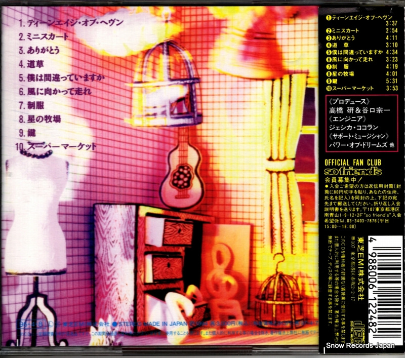 TOCT-8861