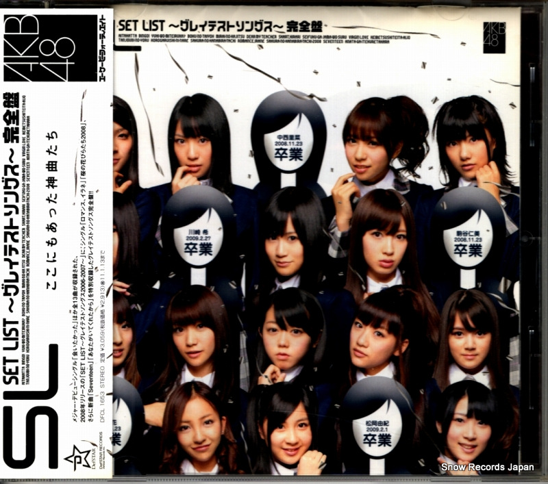 AKB48 ���� ����������쥤�ƥ��ȥ��󥰥��������� DFCL1653