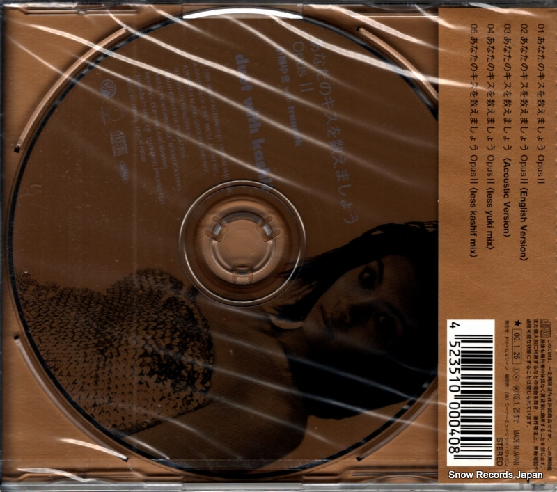 HDCA-10028