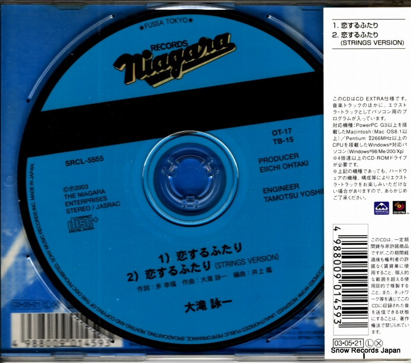 SRCL5555 / OT-17TB-15