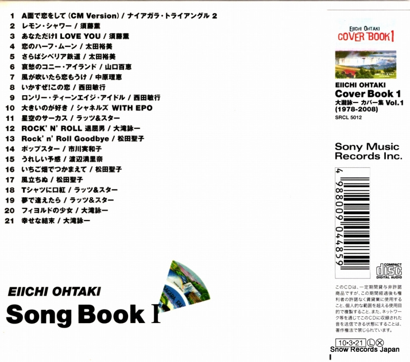 SRCL5011