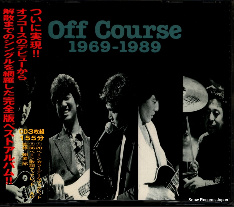 ���ե����� ���쥤�ƥ��ȥҥå� 1969-1989 FHCF-2418