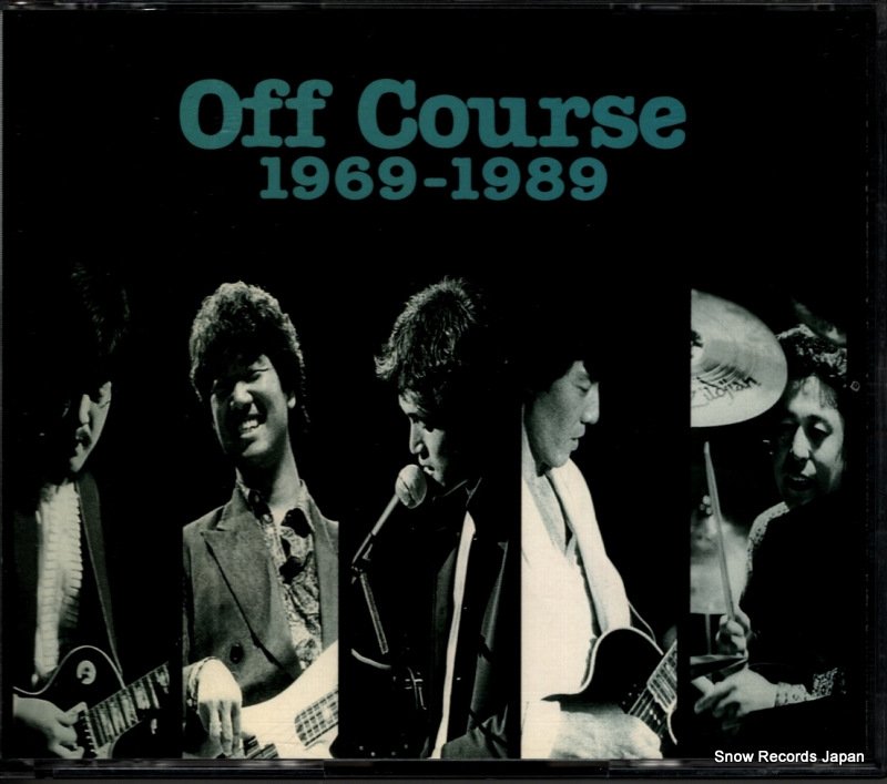 ���ե����� ���쥤�ƥ��ȥҥå� 1969-1989 FHCF-2418