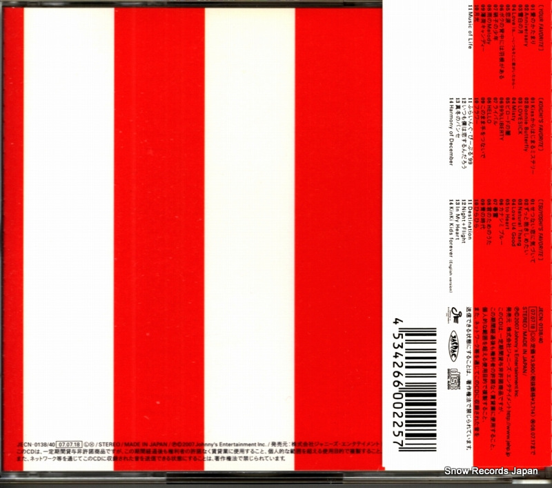 JECN-0138