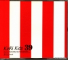 JECN-0138